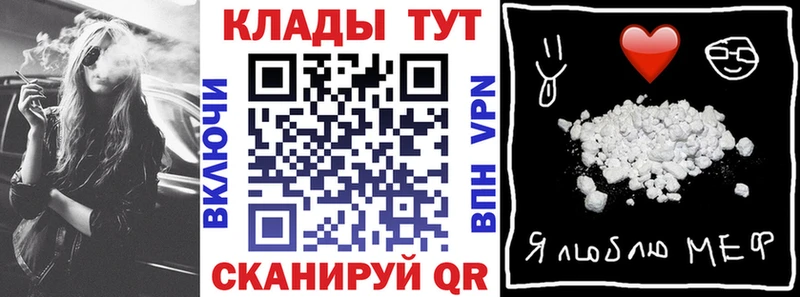 Купить закладку КОКАИН  АМФЕТАМИН  Codein  МЕФ  Окуловка
