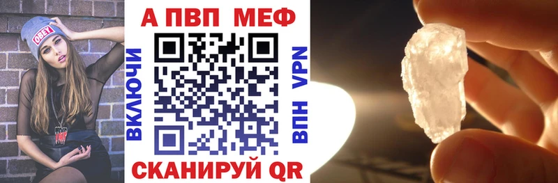 Alfa_PVP Соль Окуловка