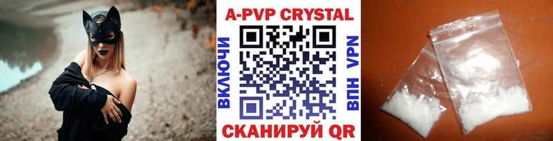 Alpha-PVP СК КРИС  Купить закладки  Окуловка 