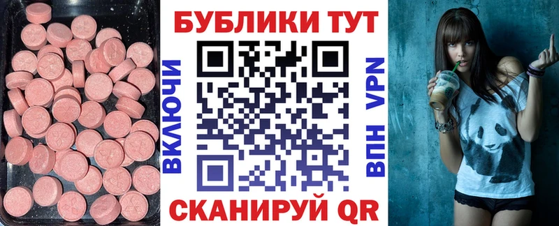 Ecstasy Punisher  Купить где  Окуловка 