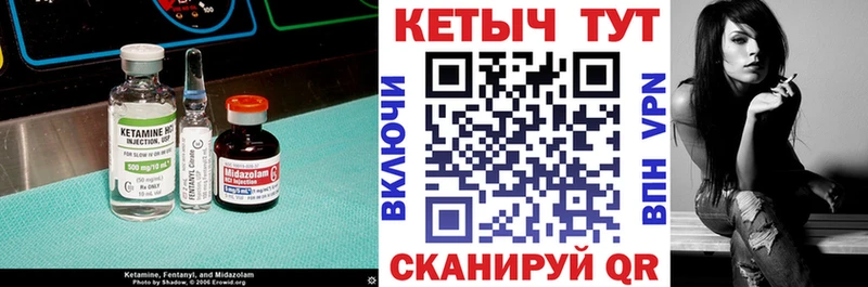 Купить  Окуловка  КЕТАМИН ketamine 