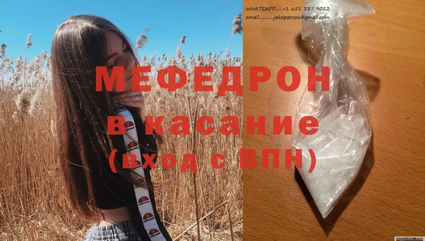 меф VHQ Аркадак