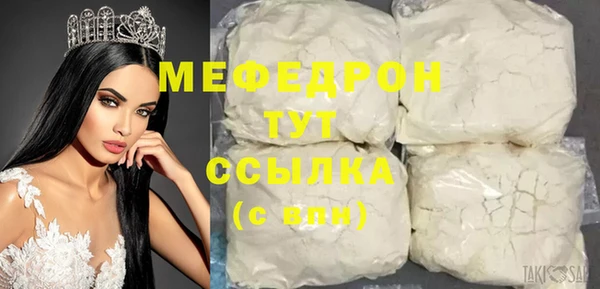 МДПВ Армянск