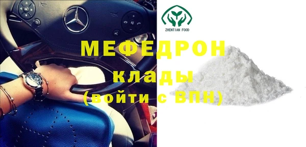 МДПВ Армянск