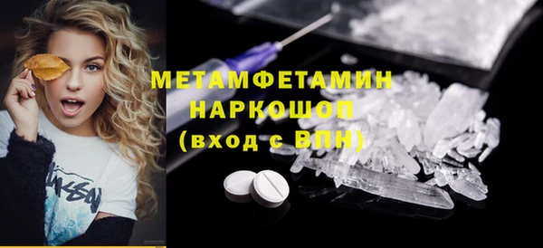 меф VHQ Аркадак