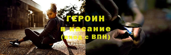 ПСИЛОЦИБИНОВЫЕ ГРИБЫ Арсеньев