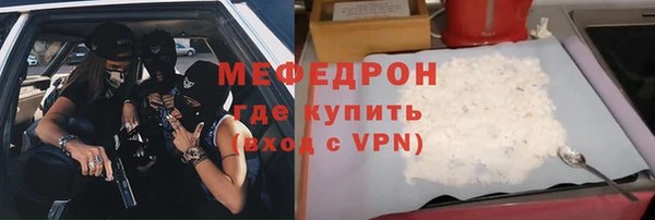 меф VHQ Аркадак