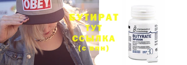 МДПВ Армянск