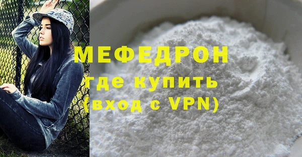 меф VHQ Аркадак