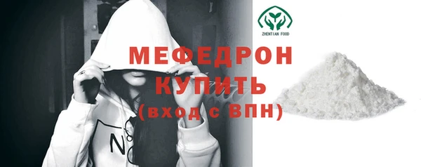МДПВ Армянск