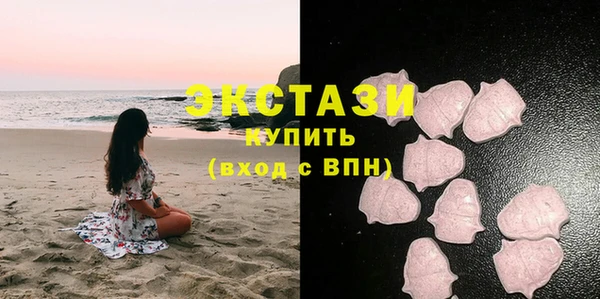 ПСИЛОЦИБИНОВЫЕ ГРИБЫ Арсеньев