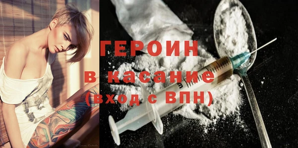 ПСИЛОЦИБИНОВЫЕ ГРИБЫ Арсеньев