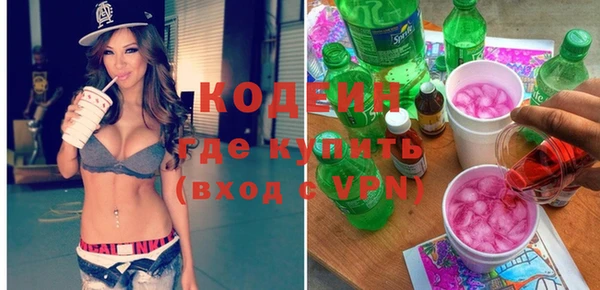 меф VHQ Аркадак