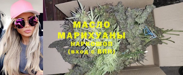 меф VHQ Аркадак