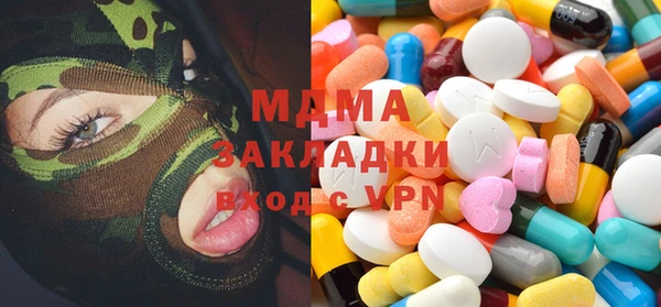 МДПВ Армянск