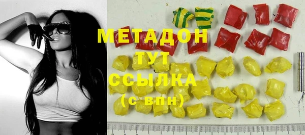 гашишное масло Балабаново