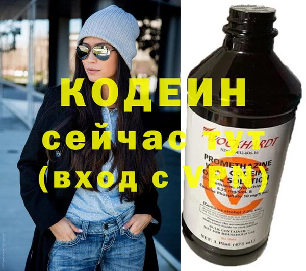меф VHQ Аркадак
