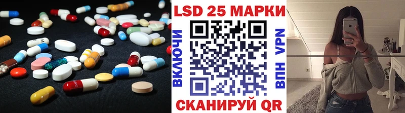 Лсд 25 экстази кислота  Купить  Окуловка 