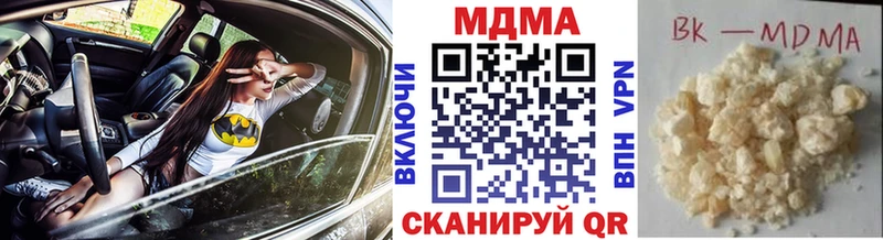 Купить где  Окуловка  MDMA Molly 
