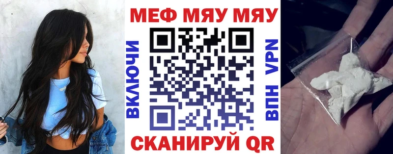 Купить закладки  Окуловка  МЕФ 4 MMC 