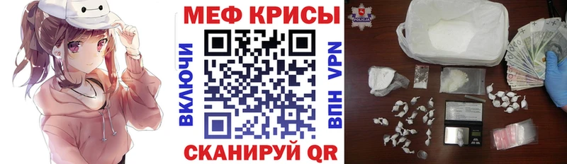 Меф мука Окуловка