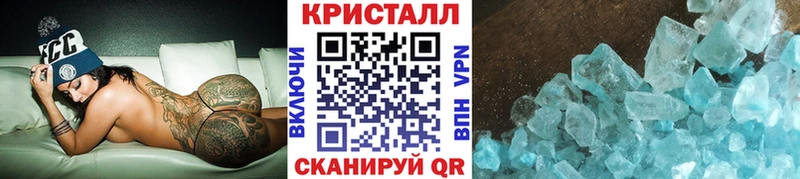 Метамфетамин витя  Купить  Окуловка 