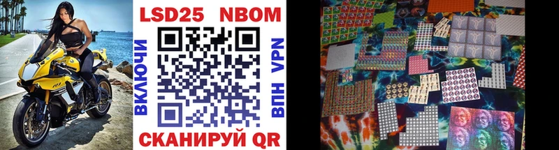 Марки NBOMe 1,5мг Окуловка