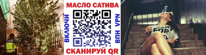 ТГК вейп с тгк  Купить закладки  Окуловка 
